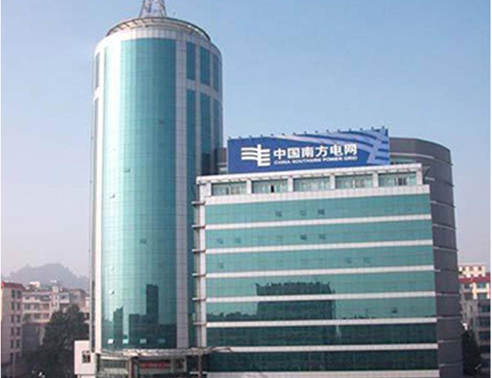 点军南方电网